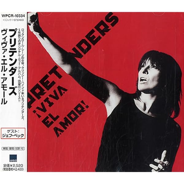 プリテンダーズ✨Viva El Amor!✨名盤✨ Amazon.co.jp: 【輸入盤】VIVA EL AMOR: Music